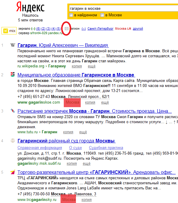 нововведения алгоритма Обнинск