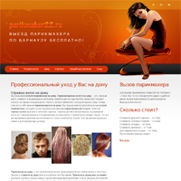 Создание сайта parikmaher22.ru