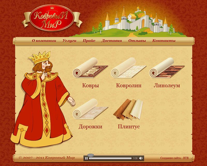 главная страница главная страница