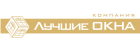 Компания Лучшие Окна