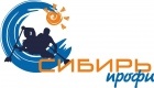 Сибирь-Профи