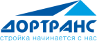 Дортранс