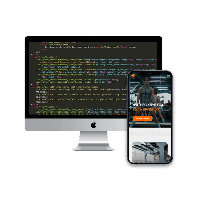 Создание сайтов