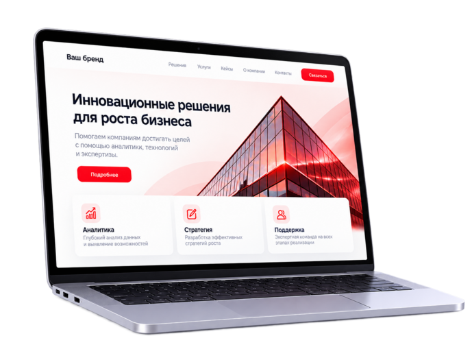 продвижение сайта в нейросетях