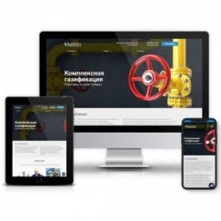 Вымпел — комплексная газификация