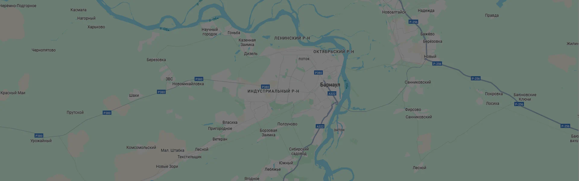 АлтайАскоТранс