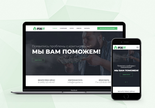 Ремонт техники