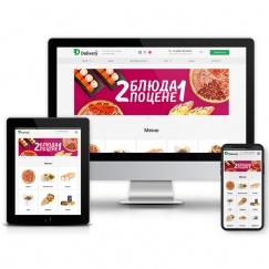 Delivery Готовый сайт для службы доставки